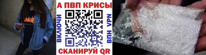 Наркошоп купить Марихуана Codein Меф ГЕРОИН A-PVP Амфетамин Жуковка