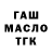 Кетамин VHQ Mariana Gurduza
