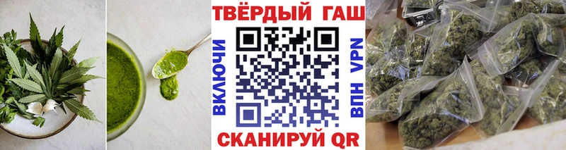 Купить  Жуковка  Canna-Cookies марихуана 