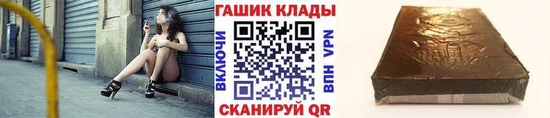 ГАШ ice o lator  Купить где  Жуковка 