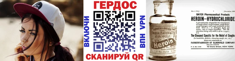 Купить  Жуковка  Героин афганец 