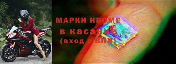 не бодяженный Инта