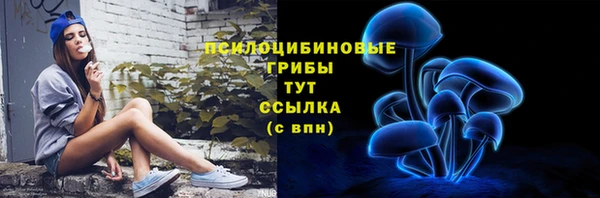 кристаллы Зеленодольск