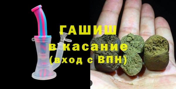крисы Инсар