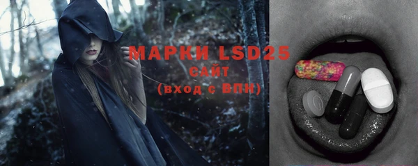 бутик Зеленокумск