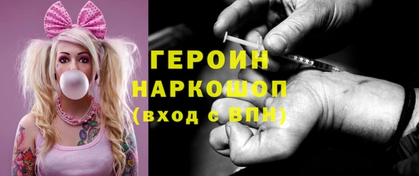 не бодяженный Инта