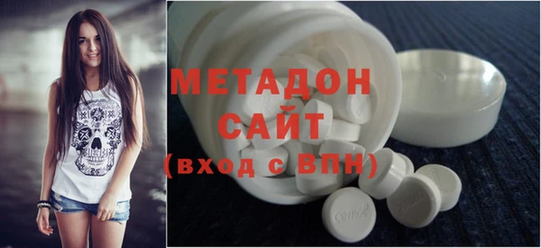 бутик Зеленокумск