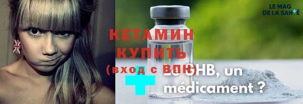 кристаллы Зеленодольск