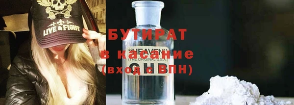 бутик Зеленокумск