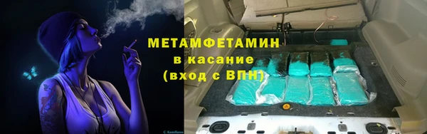эйфоретик Иннополис