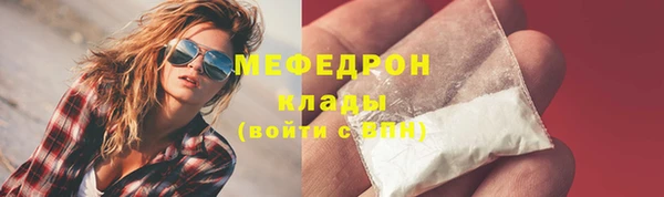 кристаллы Зеленодольск