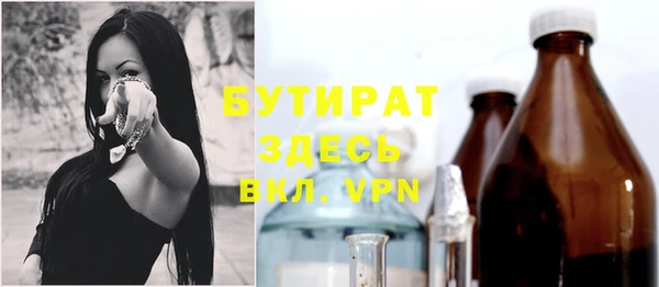 не бодяженный Инта