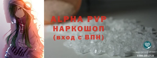 не бодяженный Инта