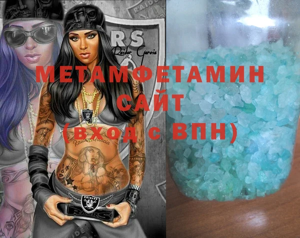 не бодяженный Инта