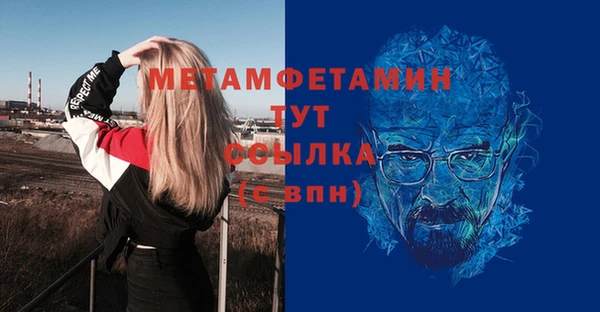 стаф Зерноград