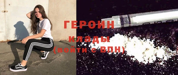 кокаин VHQ Каменка