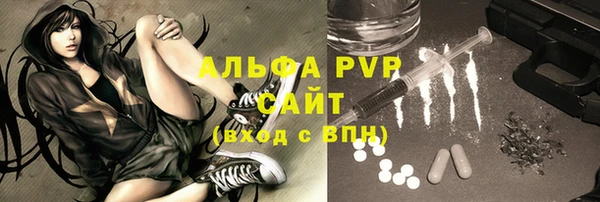 кристаллы Зеленодольск