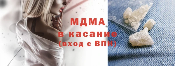 крисы Инсар