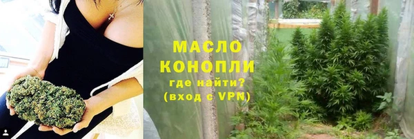 кристаллы Зеленодольск