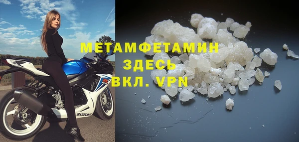 крисы Инсар