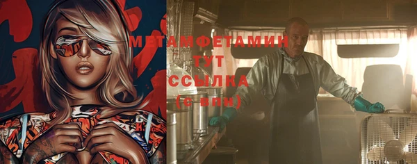 бутик Зеленокумск