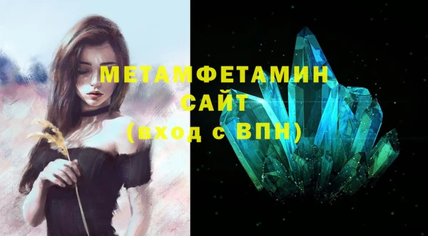 бутик Зеленокумск