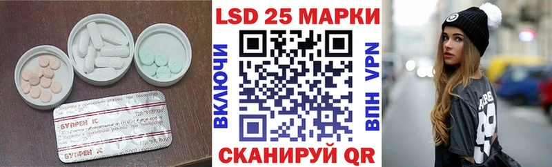 Купить закладки  Жуковка  ЛСД экстази кислота 