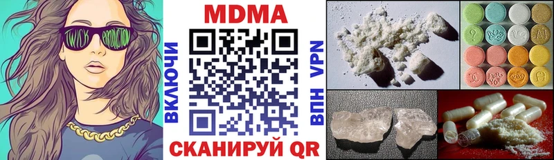 Купить где  Жуковка  МДМА VHQ 