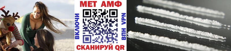 Купить  Жуковка  Метамфетамин винт 