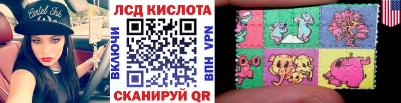 Купить где  Жуковка  Наркотические марки 1500мкг 