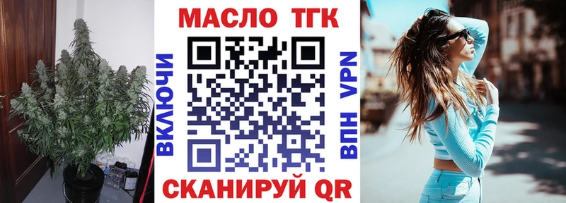 ТГК Wax  Купить где  Жуковка 