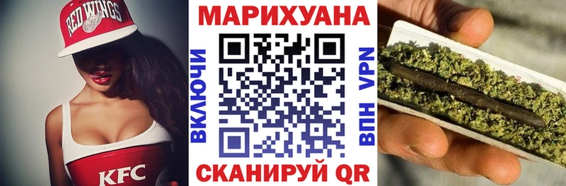 Бошки марихуана OG Kush Купить закладки Жуковка